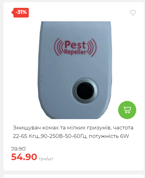 Акція 7 днів АТБ маркет Сторінка 2 2025102312425 13