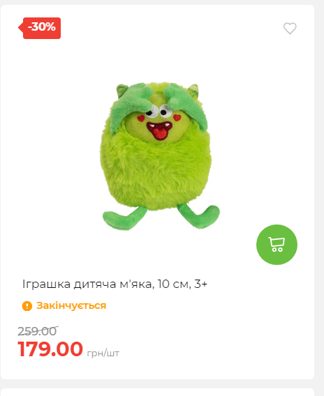 Акція 7 днів АТБ маркет Сторінка 2 2025102312425 16