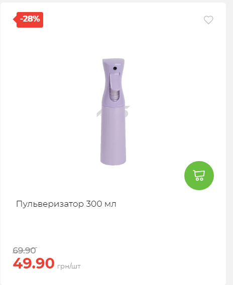 Акція 7 днів АТБ маркет Сторінка 2 2025102312425 28