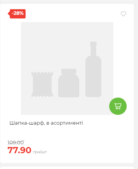 Акція 7 днів АТБ маркет Сторінка 2 2025102312425 32