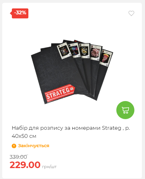 Акція 7 днів АТБ маркет Сторінка 2 2025103015257 02