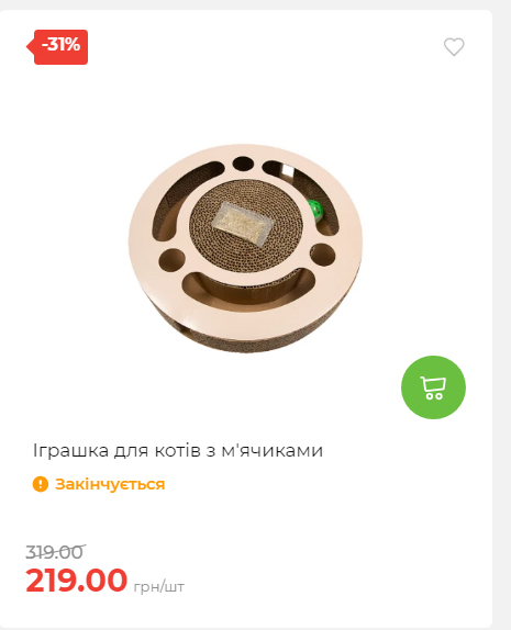 Акція 7 днів АТБ маркет Сторінка 2 2025103015257 04