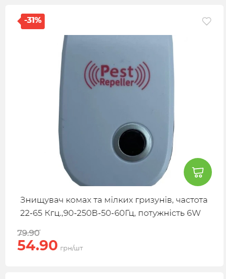 Акція 7 днів АТБ маркет Сторінка 2 2025103015257 05