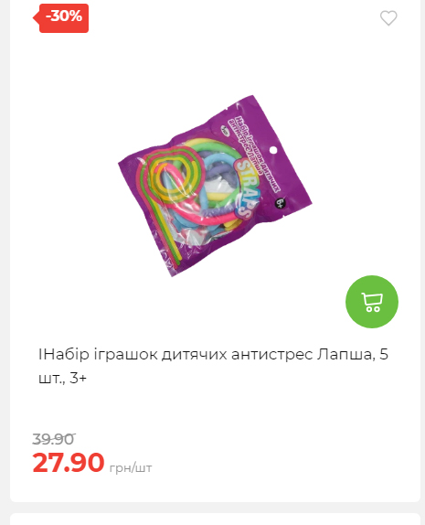 Акція 7 днів АТБ маркет Сторінка 2 2025103015257 09