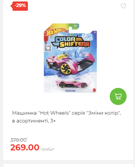 Акція 7 днів АТБ маркет Сторінка 2 2025103015257 13