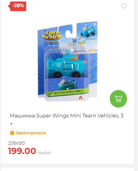 Акція 7 днів АТБ маркет Сторінка 2 2025103015257 15