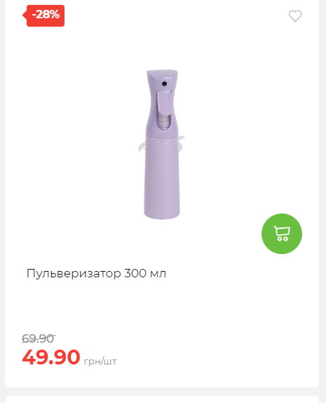 Акція 7 днів АТБ маркет Сторінка 2 2025103015257 18