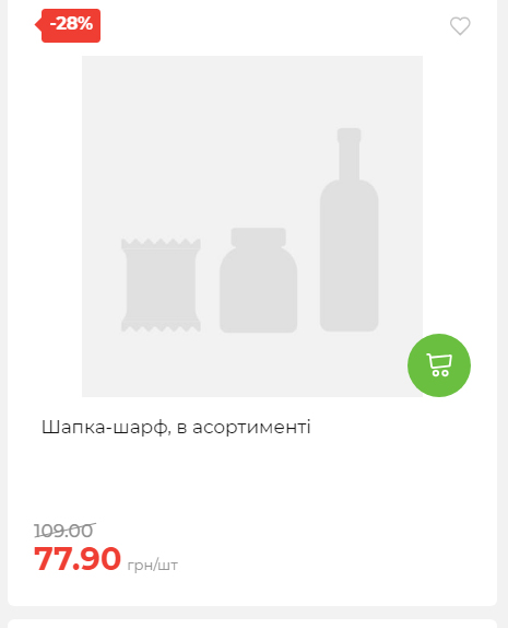 Акція 7 днів АТБ маркет Сторінка 2 2025103015257 22