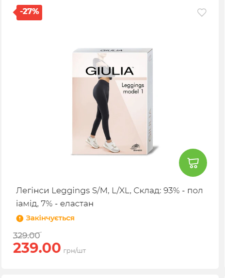 Акція 7 днів АТБ маркет Сторінка 2 2025103015257 27