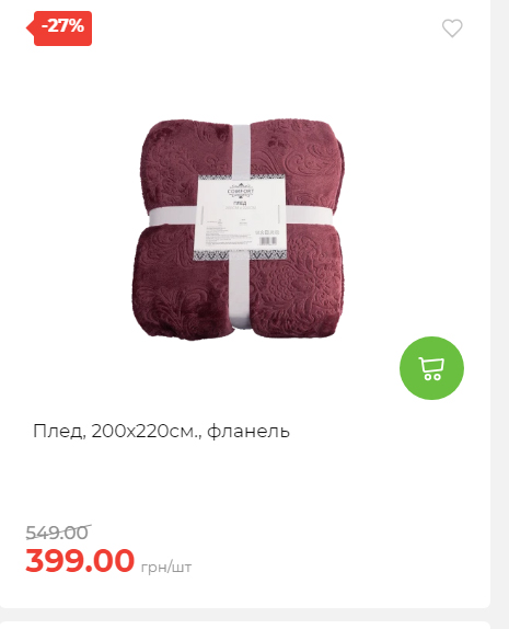 Акція 7 днів АТБ маркет Сторінка 2 2025103015257 28