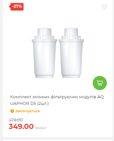 Акція 7 днів АТБ маркет Сторінка 2 2025103015257 29