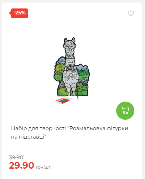 Акція 7 днів АТБ маркет Сторінка 2 202510985129 23