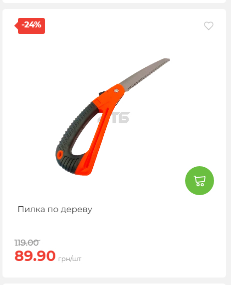 Акція 7 днів АТБ маркет Сторінка 2 202510985129 31