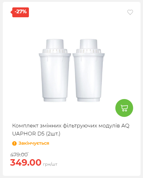 Акція 7 днів АТБ маркет Сторінка 3 2025102312440 02