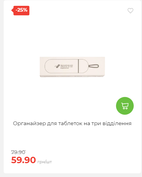 Акція 7 днів АТБ маркет Сторінка 3 2025102312440 29
