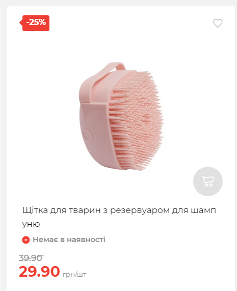 Акція 7 днів АТБ маркет Сторінка 3 20251030152520 06