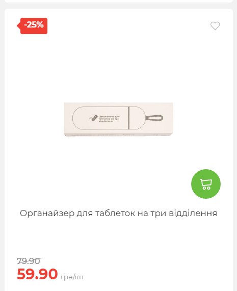 Акція 7 днів АТБ маркет Сторінка 3 20251030152520 11