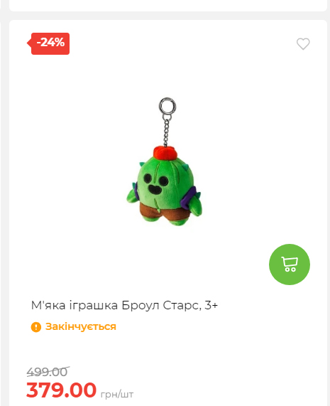 Акція 7 днів АТБ маркет Сторінка 3 20251030152520 18