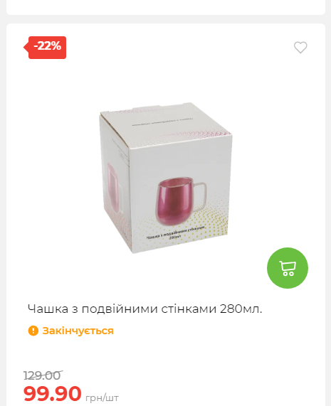 Акція 7 днів АТБ маркет Сторінка 3 20251030152520 23