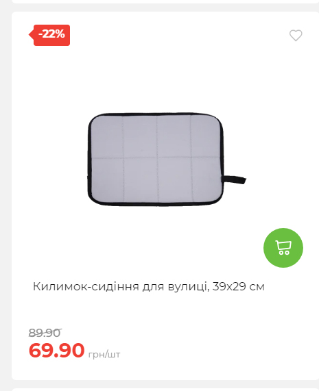 Акція 7 днів АТБ маркет Сторінка 3 20251030152520 29