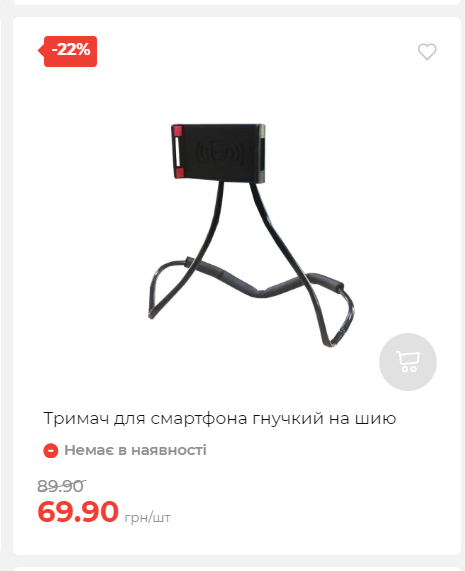 Акція 7 днів АТБ маркет Сторінка 3 20251030152520 30