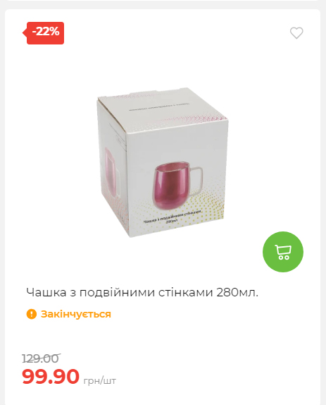 Акція 7 днів АТБ маркет Сторінка 3 202510985145 10