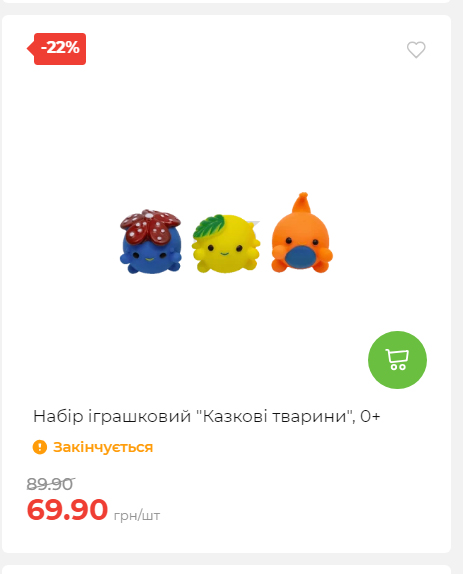 Акція 7 днів АТБ маркет Сторінка 3 202510985145 16