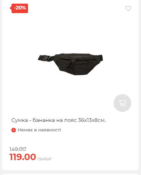 Акція 7 днів АТБ маркет Сторінка 3 202510985145 22