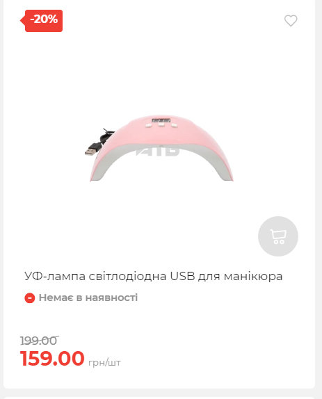 Акція 7 днів АТБ маркет Сторінка 3 202510985145 27