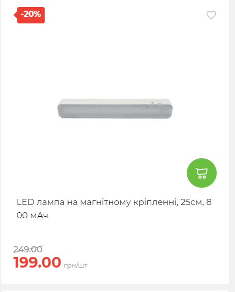 Акція 7 днів АТБ маркет Сторінка 3 202510985145 28