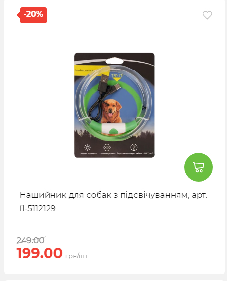 Акція 7 днів АТБ маркет Сторінка 3 202510985145 29