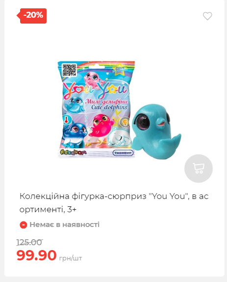 Акція 7 днів АТБ маркет Сторінка 3 202510985145 33