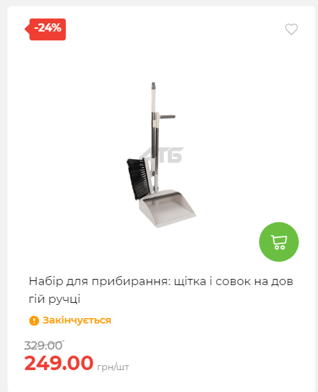 Акція 7 днів АТБ маркет Сторінка 4 2025102312454 01