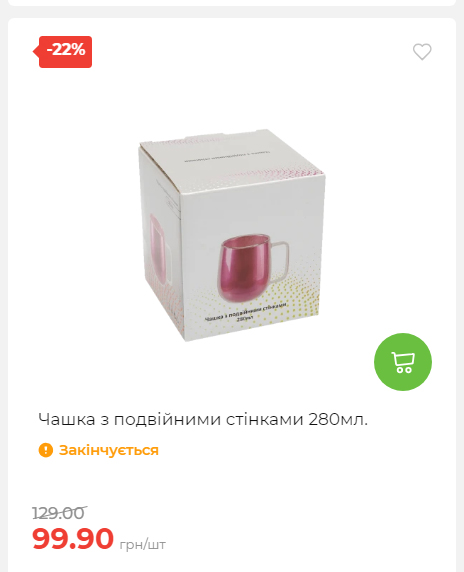 Акція 7 днів АТБ маркет Сторінка 4 2025102312454 10