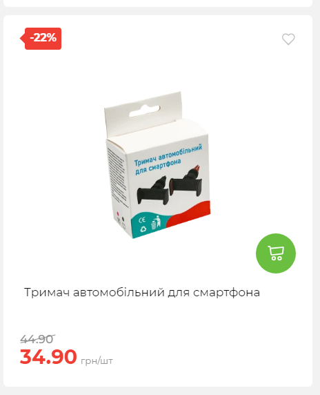Акція 7 днів АТБ маркет Сторінка 4 2025102312454 15