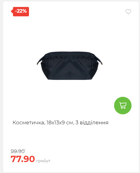 Акція 7 днів АТБ маркет Сторінка 4 2025102312454 21