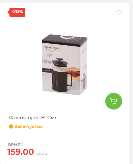 Акція 7 днів АТБ маркет Сторінка 4 2025102312454 28