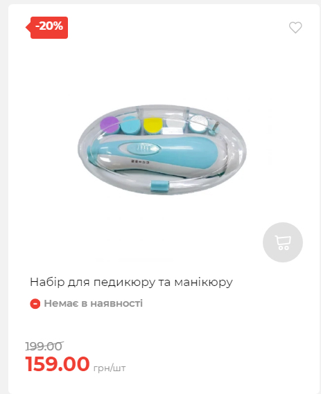 Акція 7 днів АТБ маркет Сторінка 4 2025103015264 01