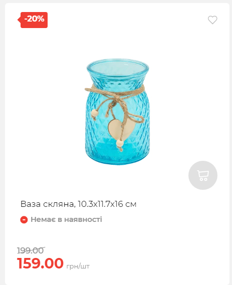 Акція 7 днів АТБ маркет Сторінка 4 2025103015264 02