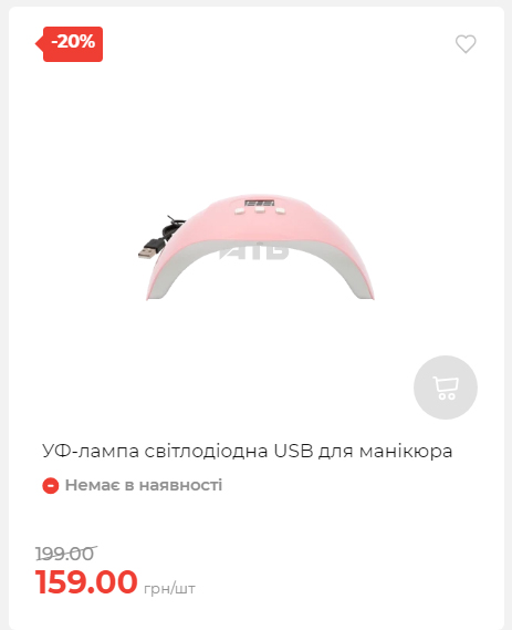 Акція 7 днів АТБ маркет Сторінка 4 2025103015264 03