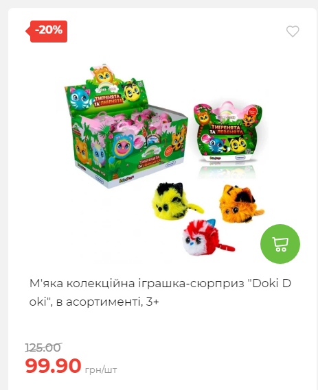 Акція 7 днів АТБ маркет Сторінка 4 2025103015264 05