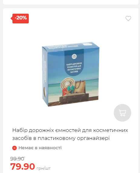 Акція 7 днів АТБ маркет Сторінка 4 2025103015264 14