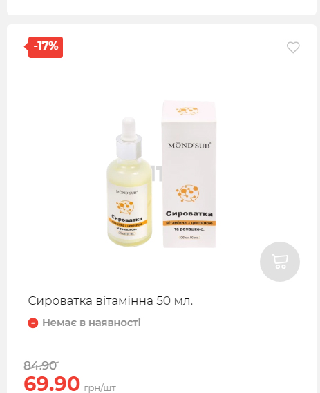 Акція 7 днів АТБ маркет Сторінка 4 2025103015264 18