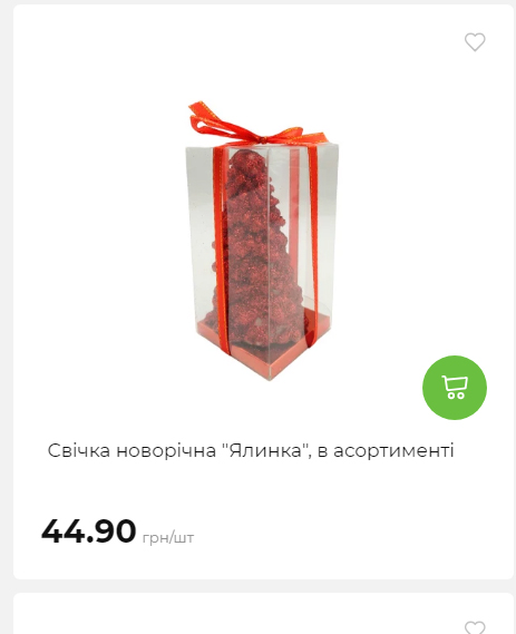 Акція 7 днів АТБ маркет Сторінка 4 2025103015264 29