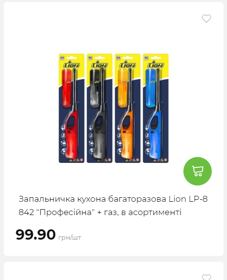 Акція 7 днів АТБ маркет Сторінка 4 2025103015264 31
