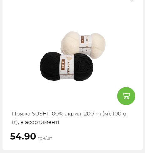 Акція 7 днів АТБ маркет Сторінка 4 2025103015264 35