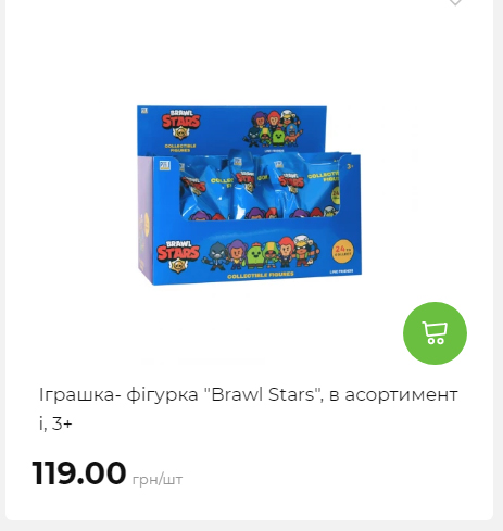 Акція 7 днів АТБ маркет Сторінка 4 2025103015264 36