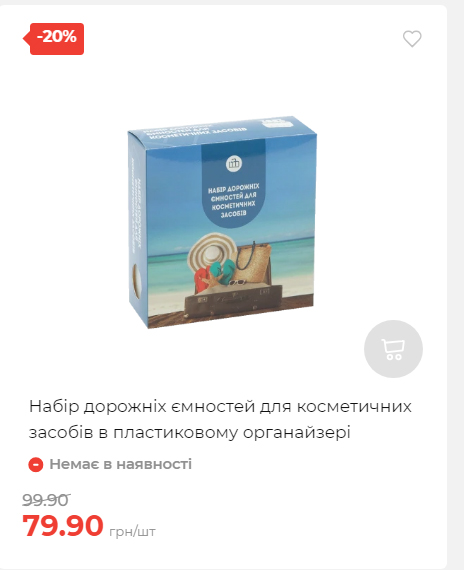 Акція 7 днів АТБ маркет Сторінка 4 20251098522 04