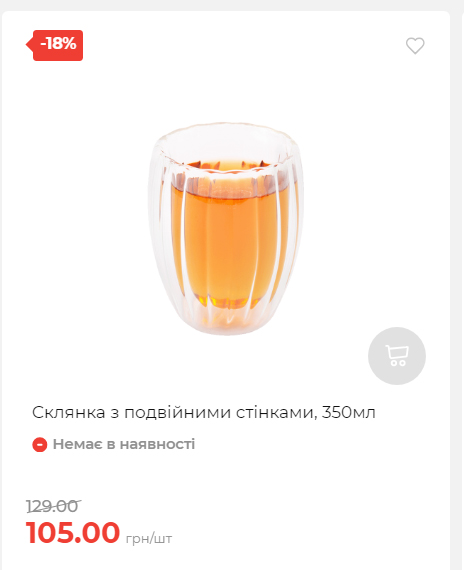 Акція 7 днів АТБ маркет Сторінка 4 20251098522 07