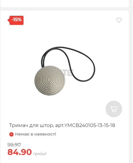 Акція 7 днів АТБ маркет Сторінка 4 20251098522 23